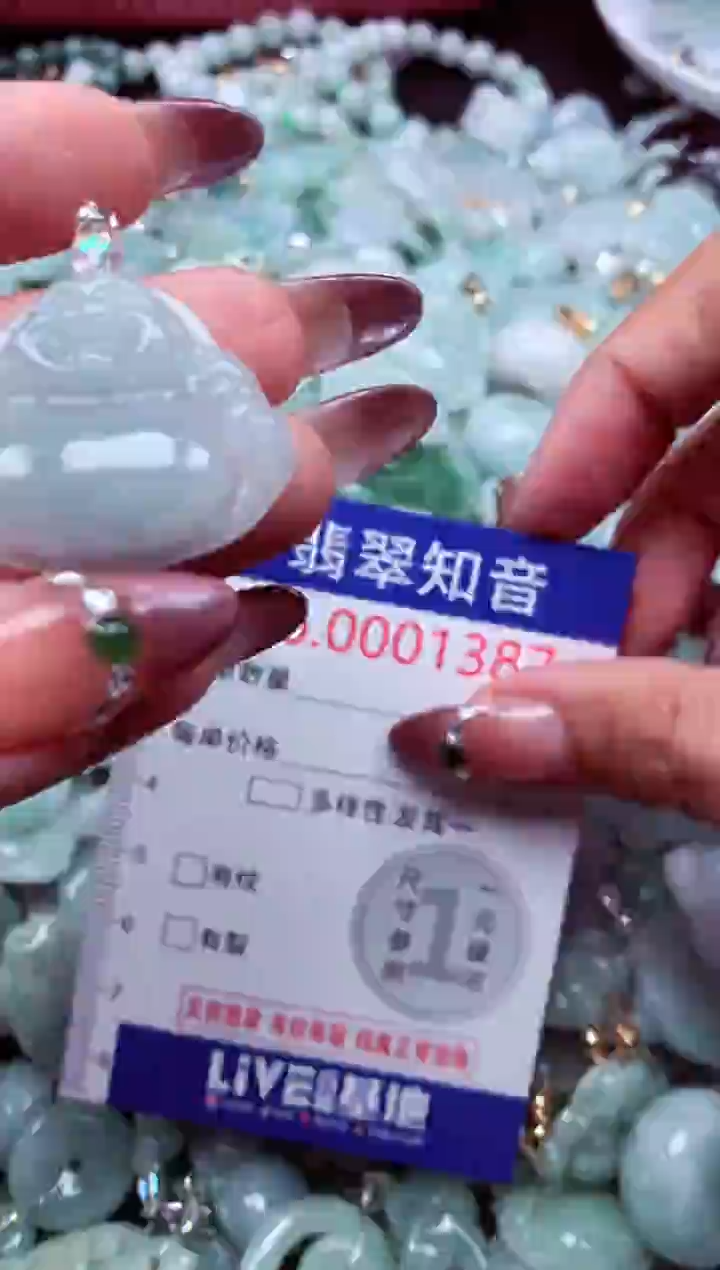 吊坠(不含链)未镶嵌翡翠1387