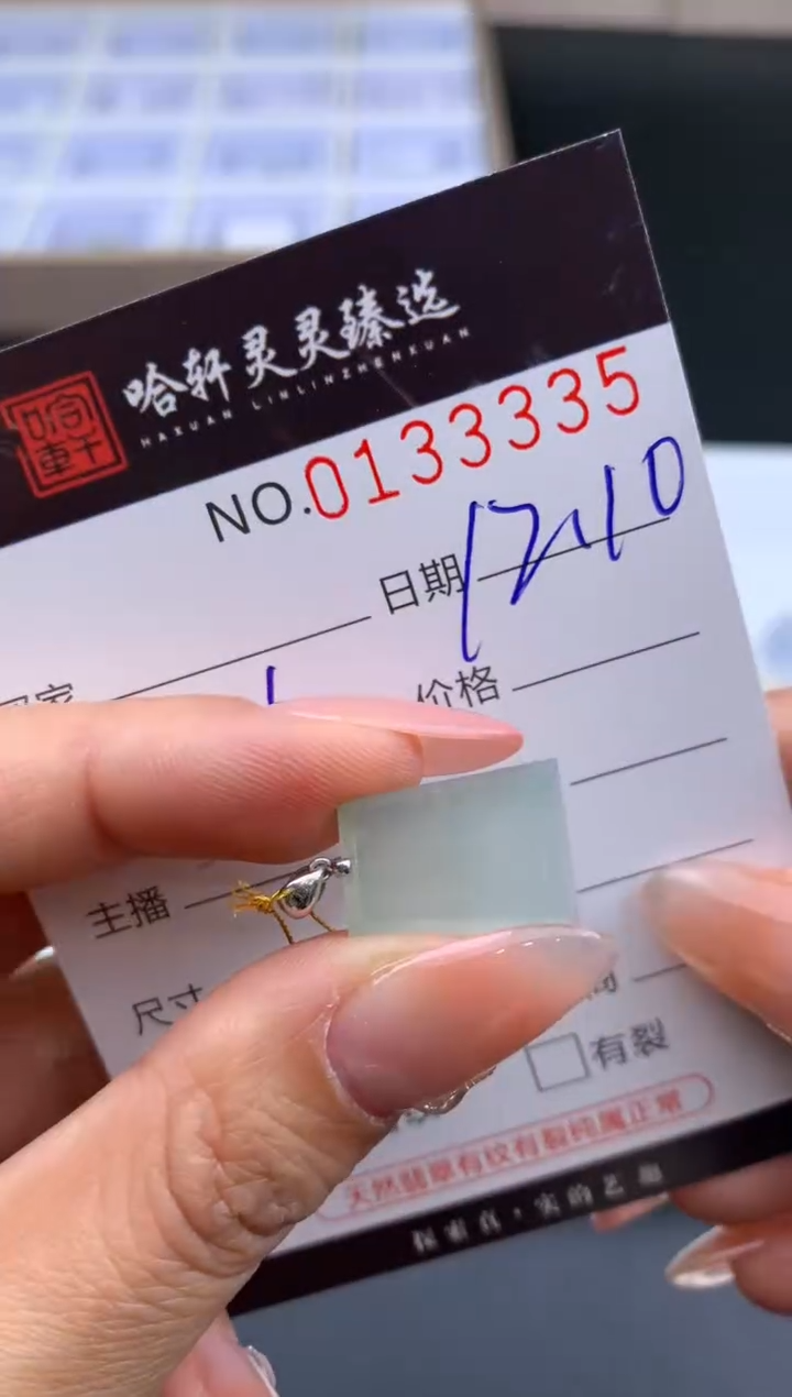 吊坠(不含链)未镶嵌翡翠哈轩  挂件1