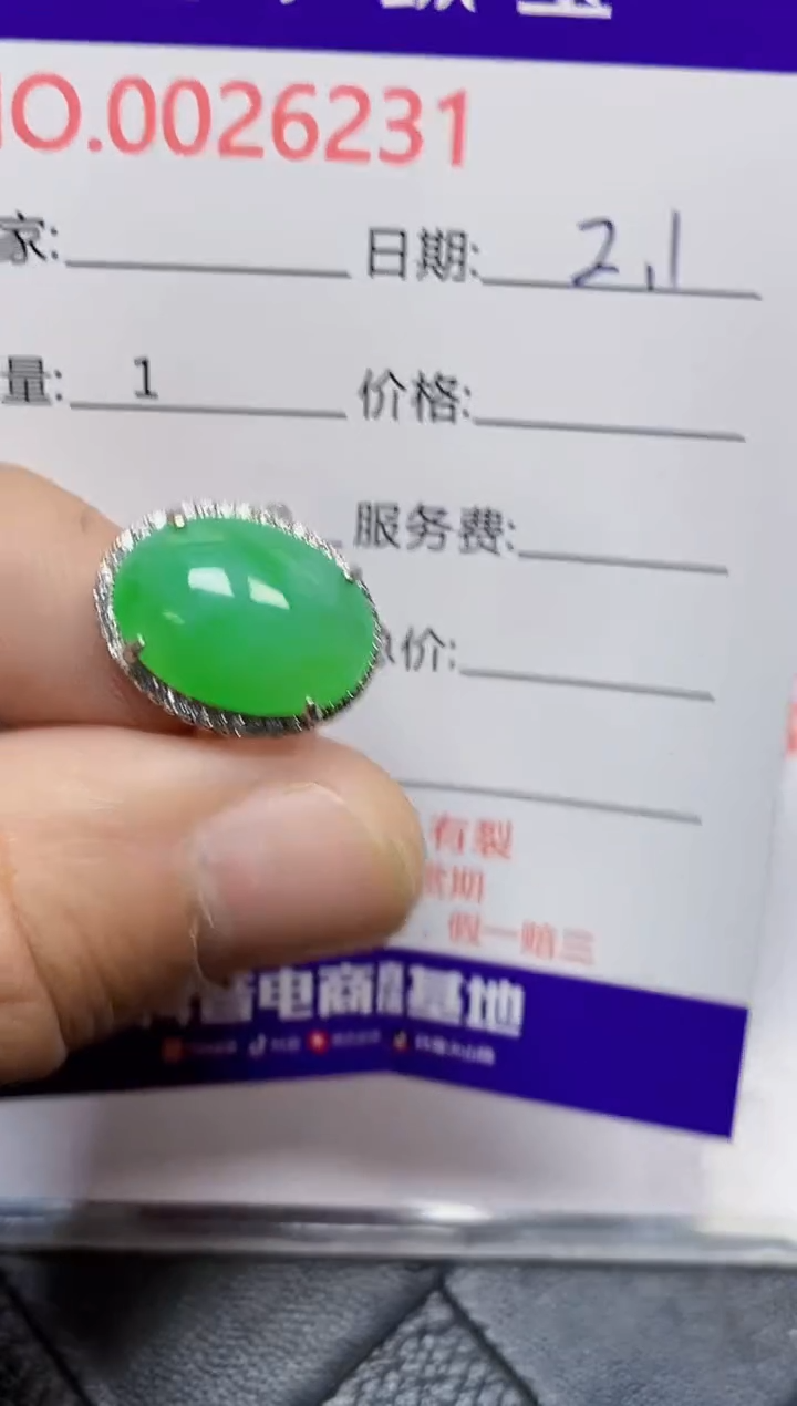 【闪购商品】翡翠戒指银S925镶嵌/6231