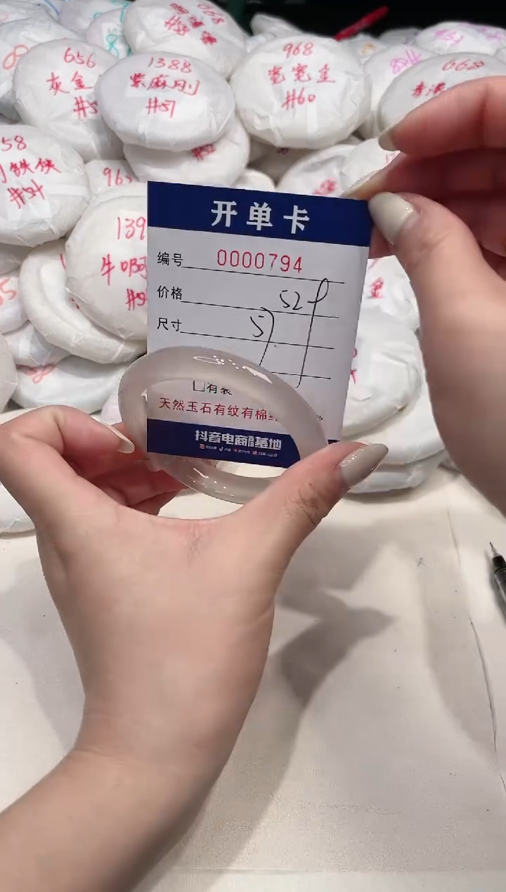 【闪购商品】玛瑙/玉髓手镯未镶嵌794