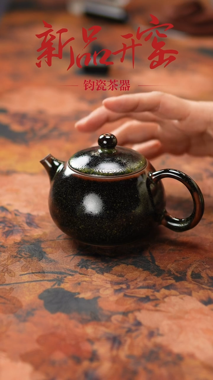 【闪购商品】瓷片924二月十六号 【】