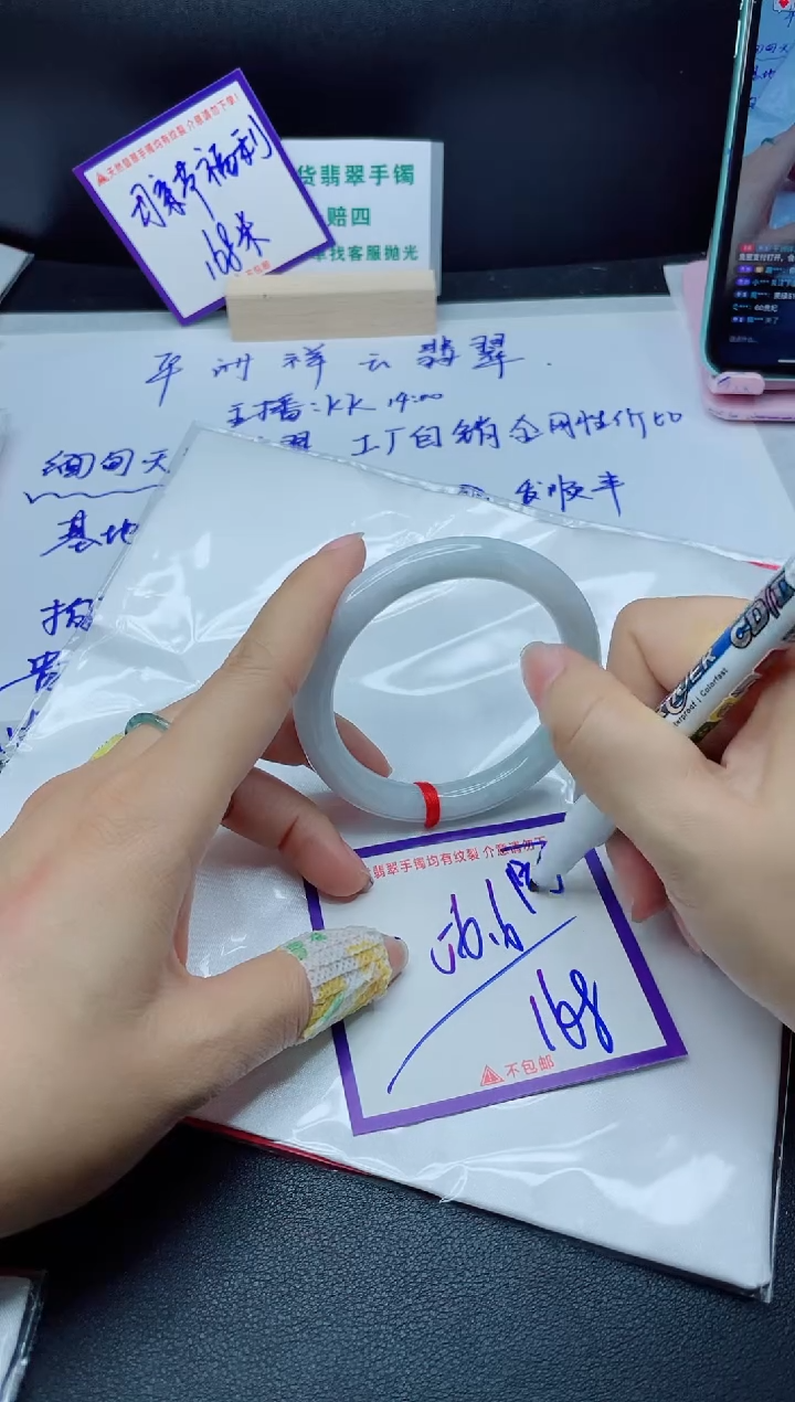 定制翡翠未镶嵌我