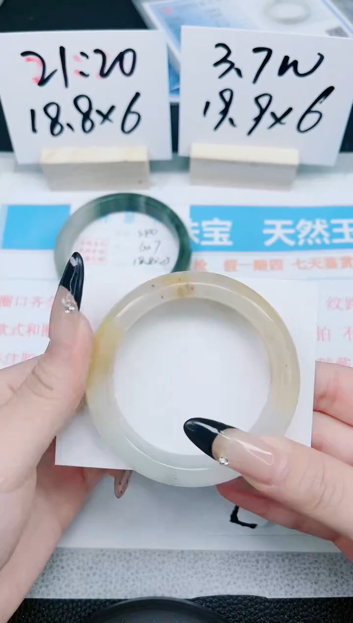 【闪购商品】石英质玉手镯未镶嵌341-54.4