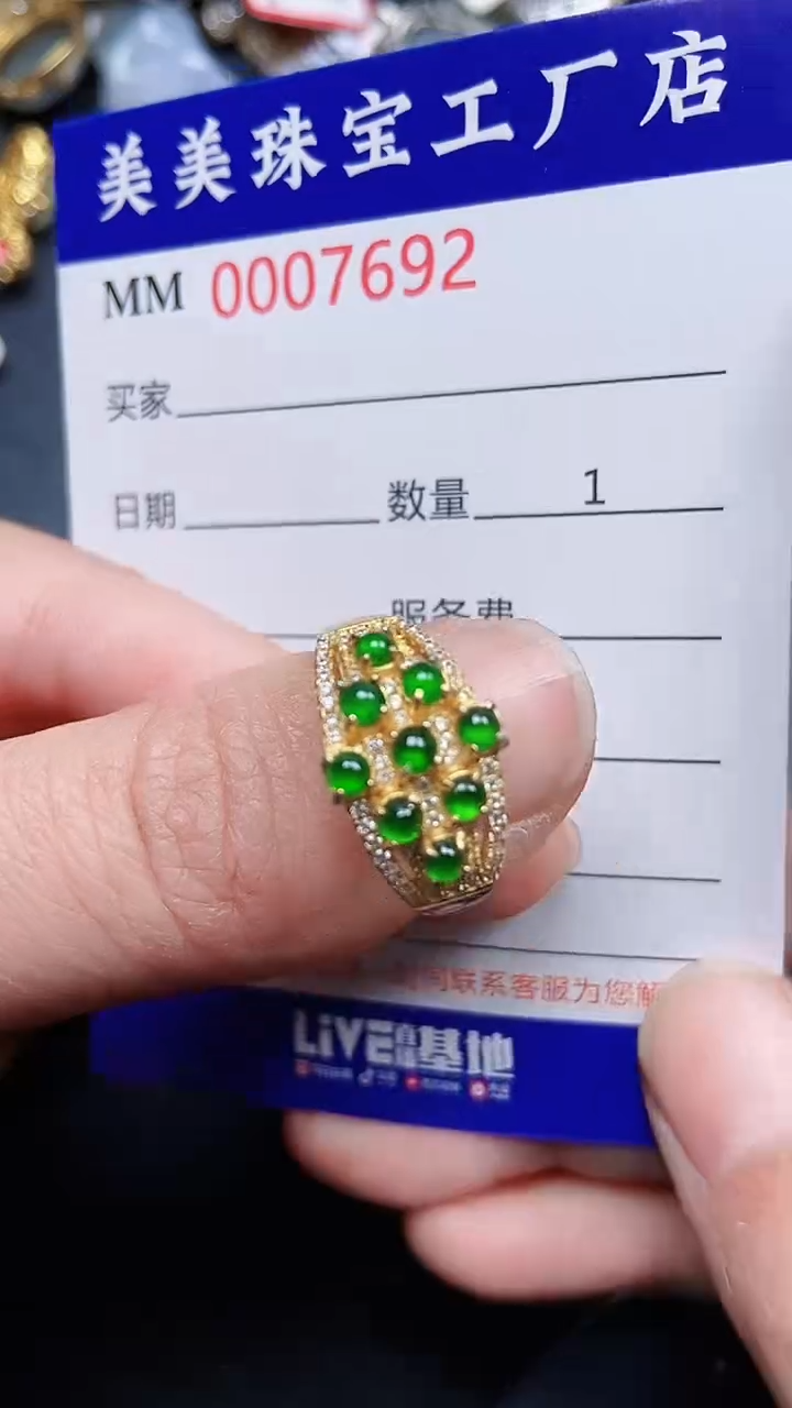 颈饰银S925镶嵌翡翠7692