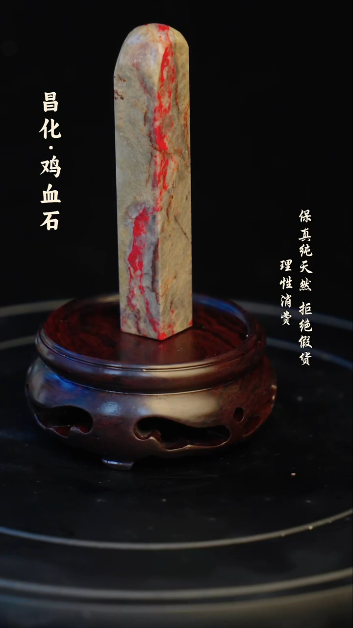昌化石印石昌化石/青田石/一方纯天然印章石料