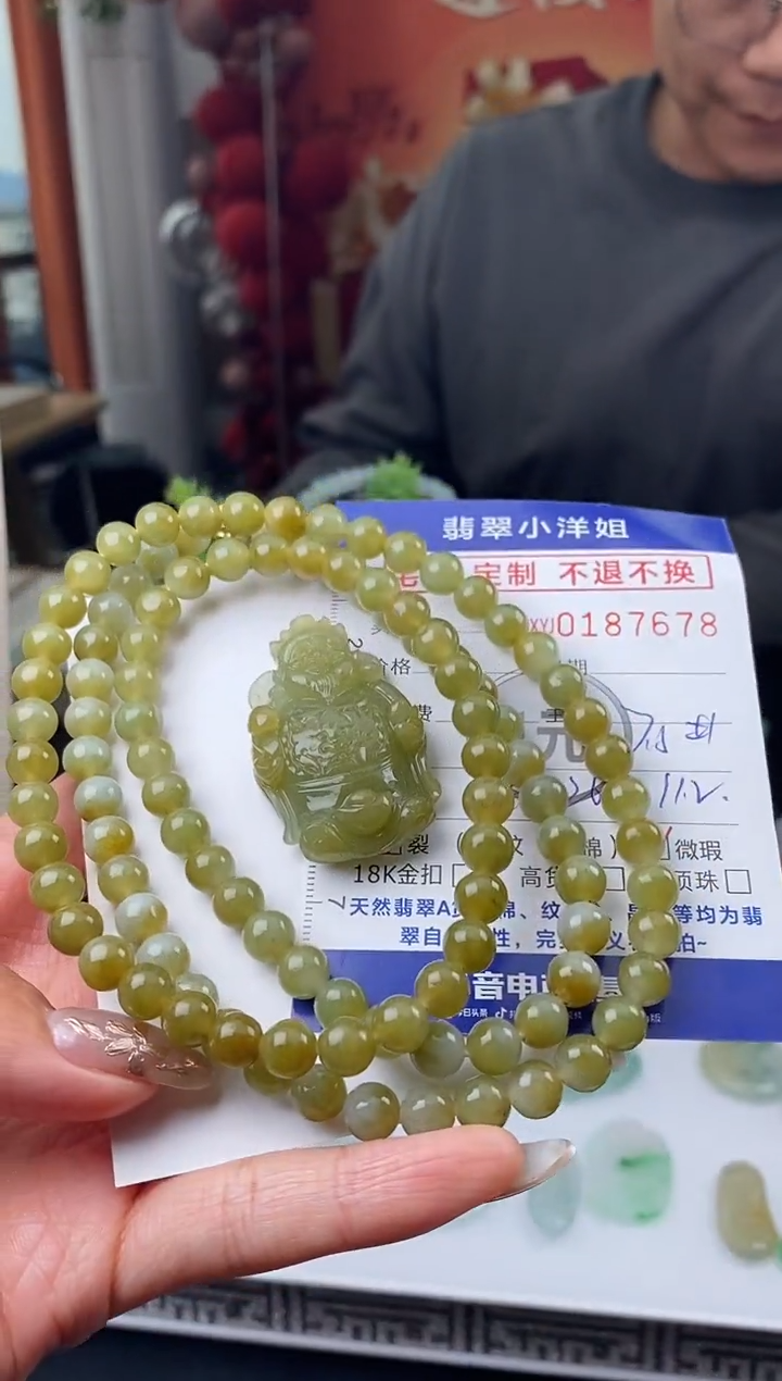 【闪购商品】定制翡翠未镶嵌毛货商品 不退换/7678