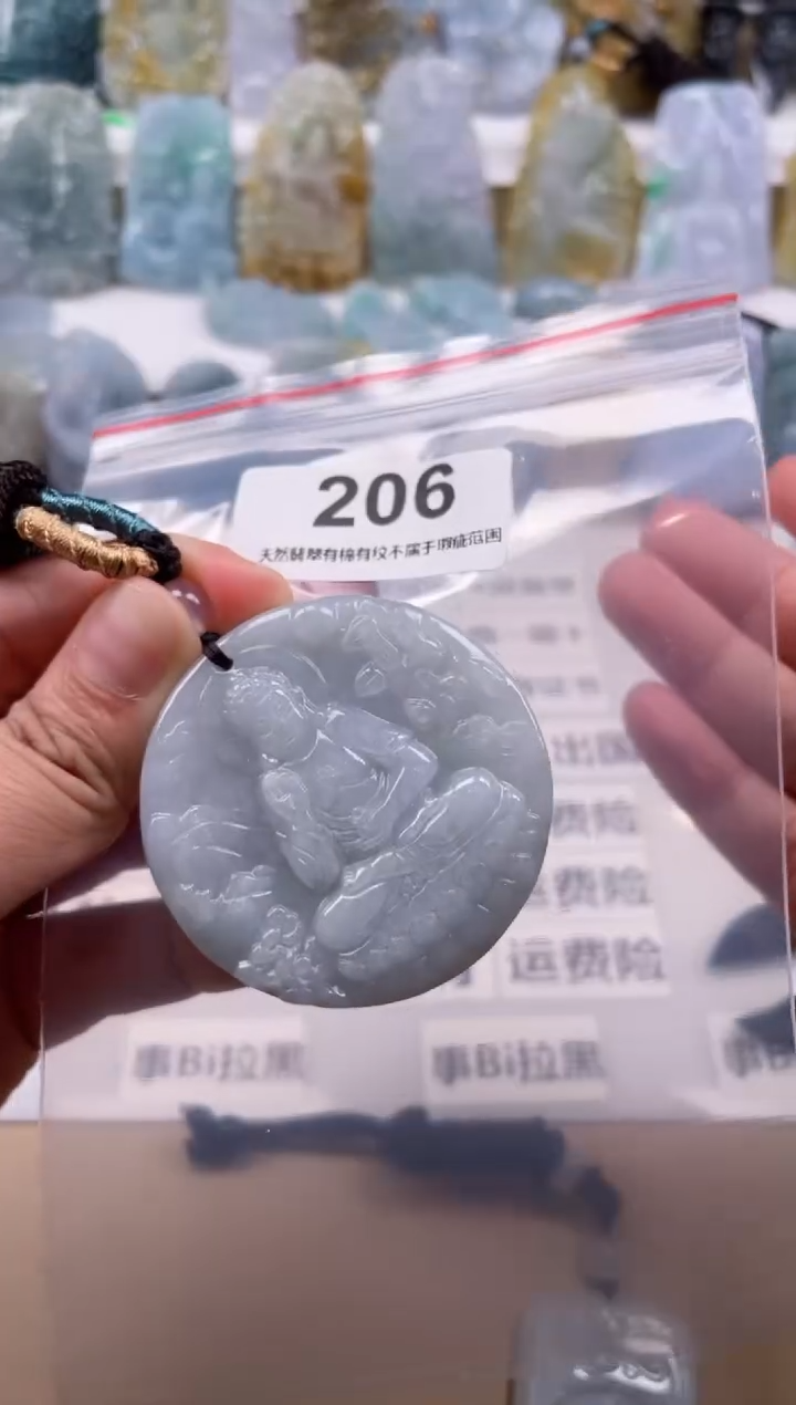 【闪购商品】翡翠颈饰未镶嵌天然缅甸A货翡翠206