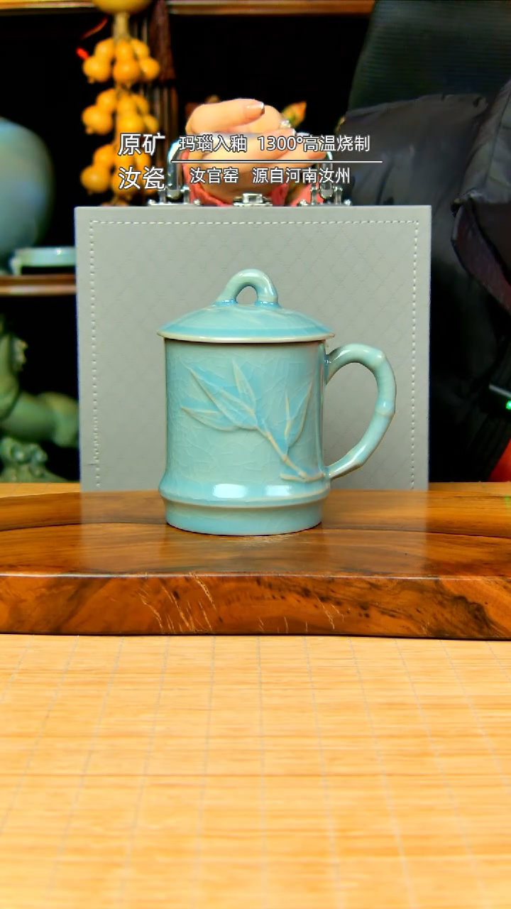 【闪购商品】仿古天蓝竹节办公杯