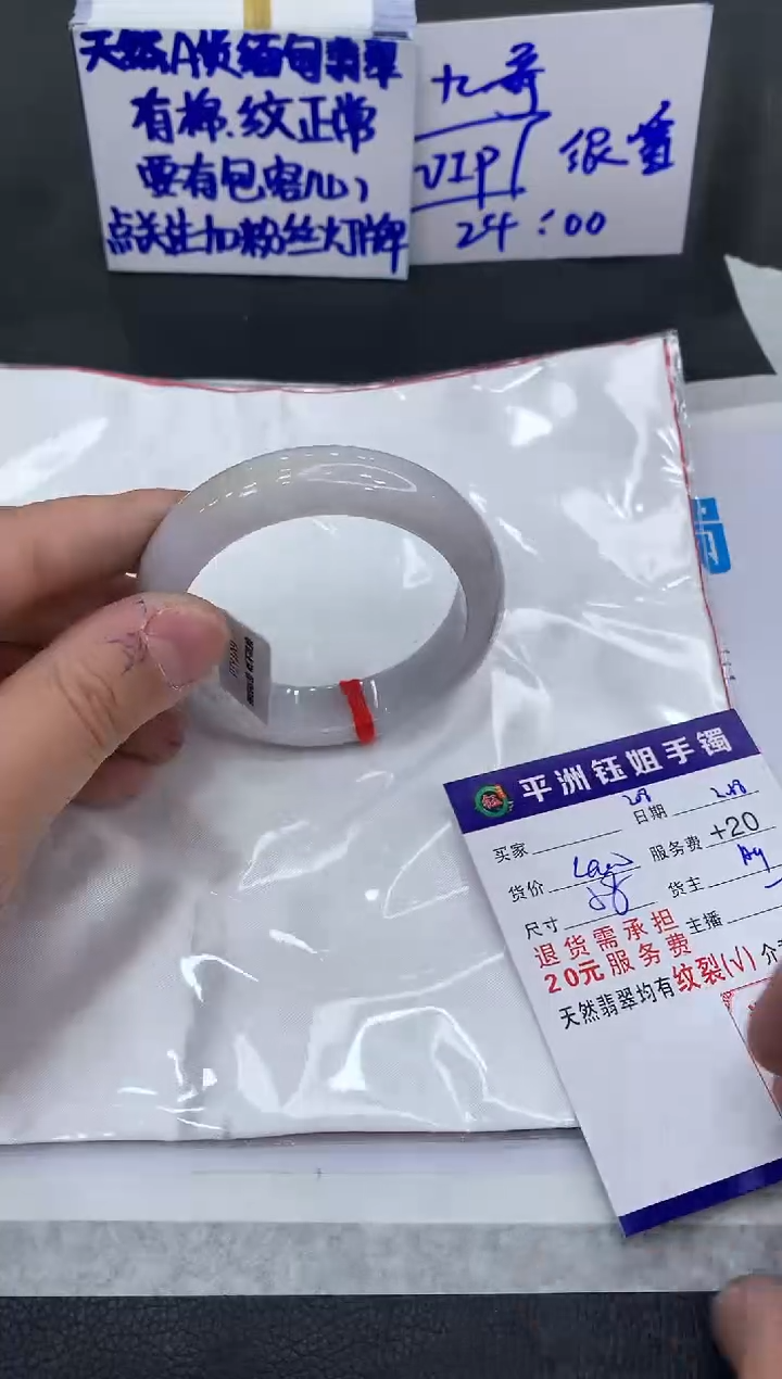 【闪购商品】翡翠手镯未镶嵌111111111111