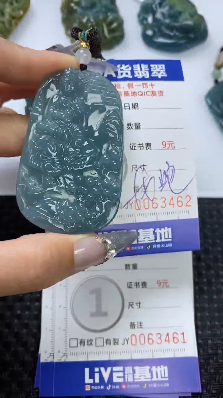 【闪购商品】翡翠颈饰未镶嵌1111111111111111
