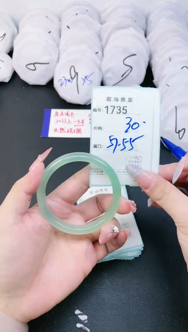 【闪购商品】玛瑙/玉髓手镯未镶嵌1735