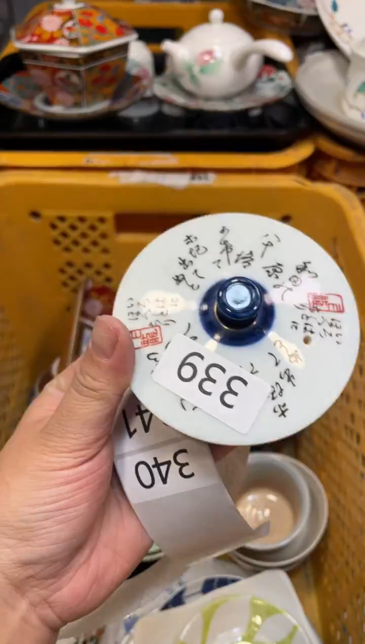 瓷器瓷器瓷器瓷器瓷器1