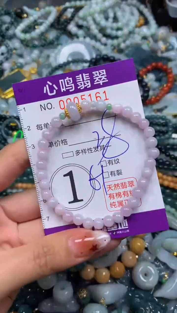 翡翠未镶嵌颈饰闪购005161