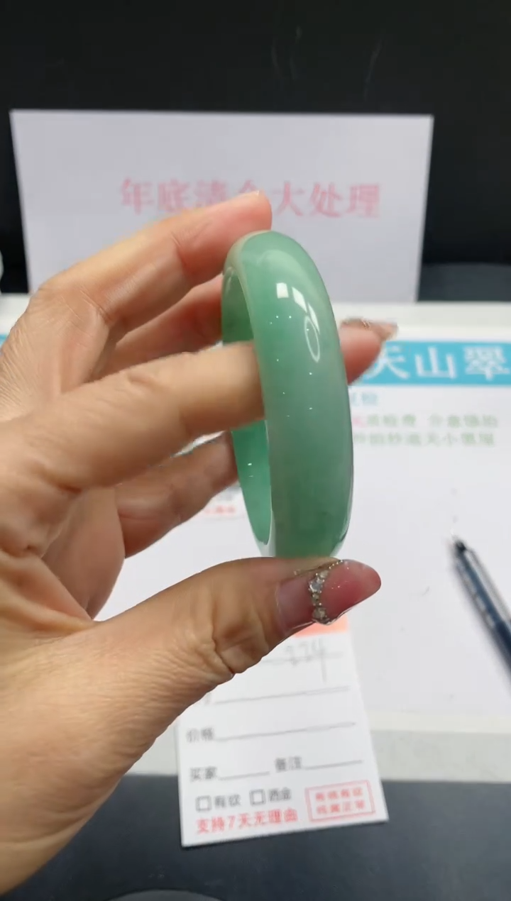 【闪购商品】石英质玉手镯未镶嵌214