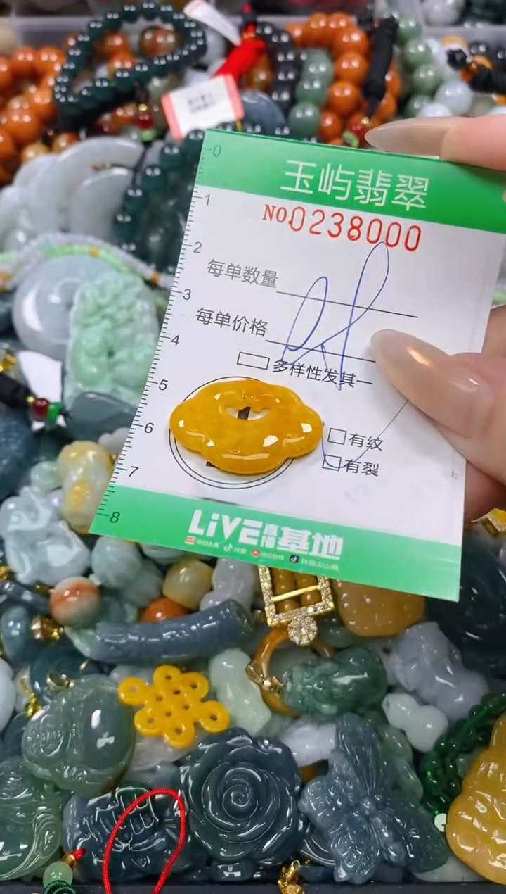 颈饰未镶嵌翡翠闪购0238000