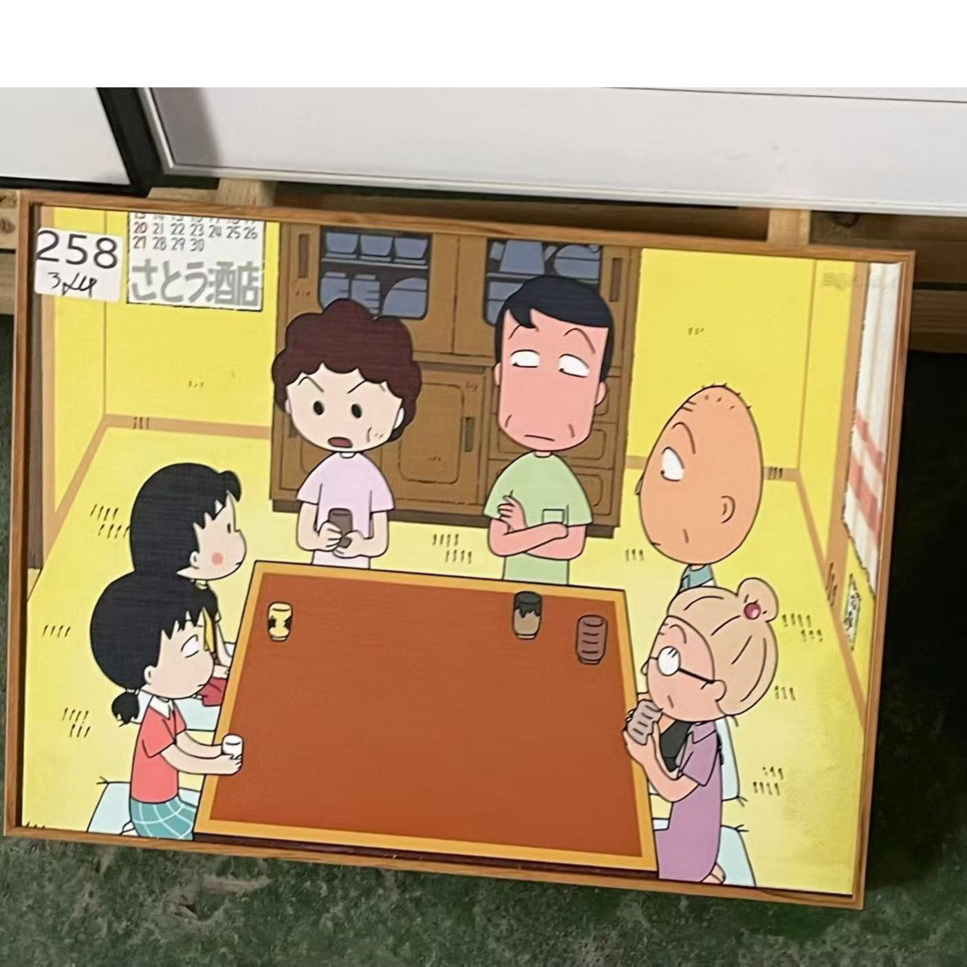 258---卡通装饰画