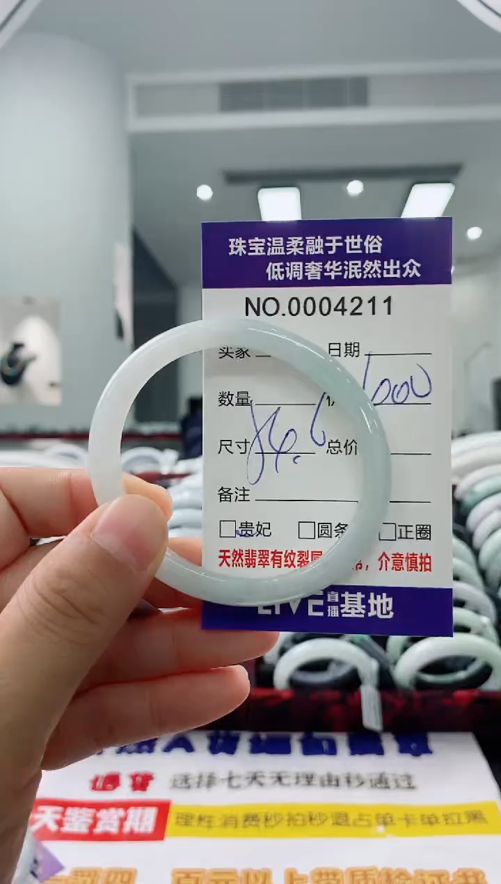 未镶嵌手镯翡翠天然缅甸A货翡翠