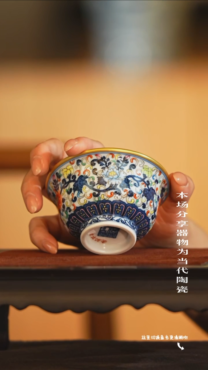 九鸣瓷艺古窑专场——