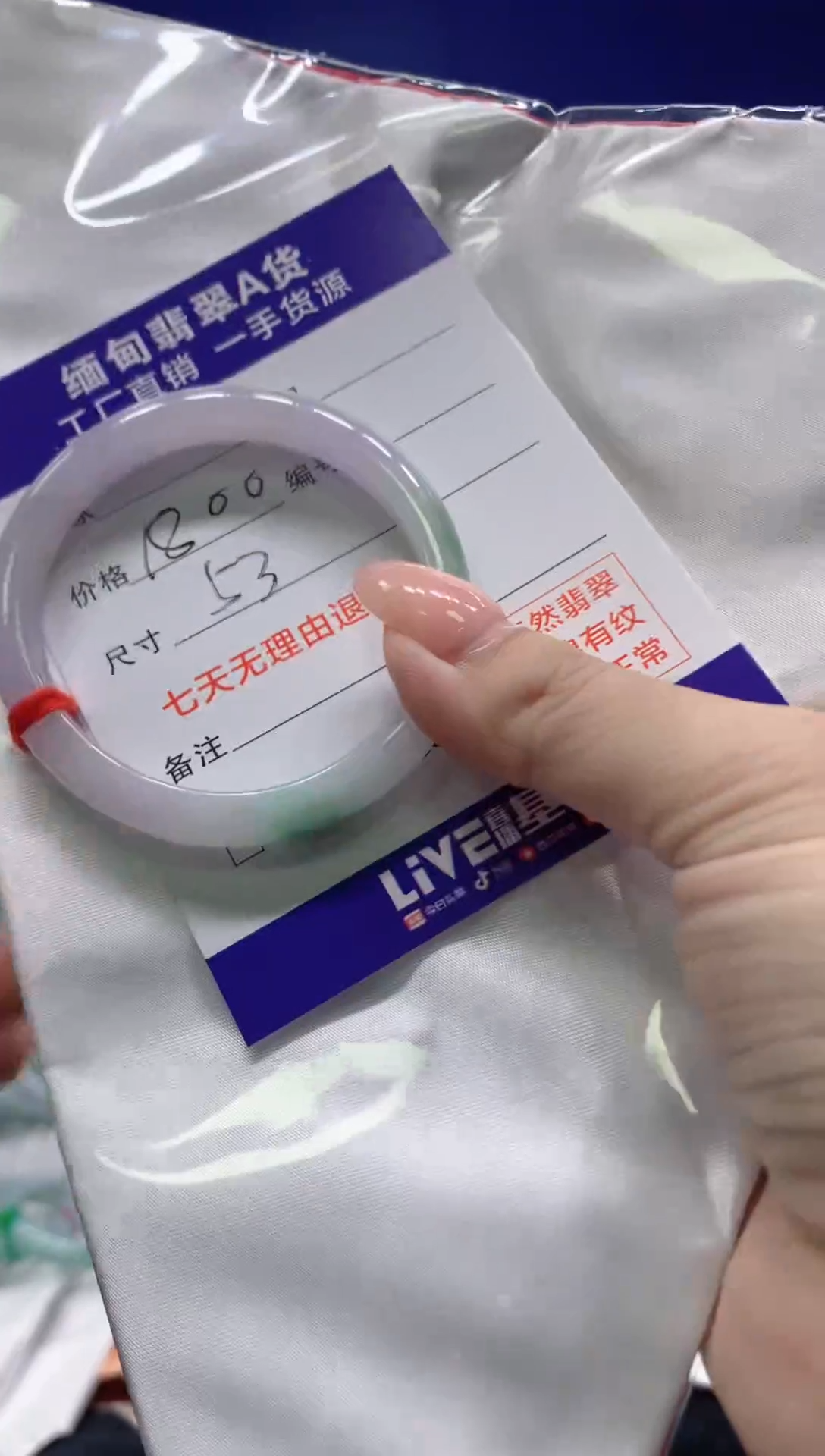 【闪购商品】翡翠手镯未镶嵌翡翠手镯单样发一