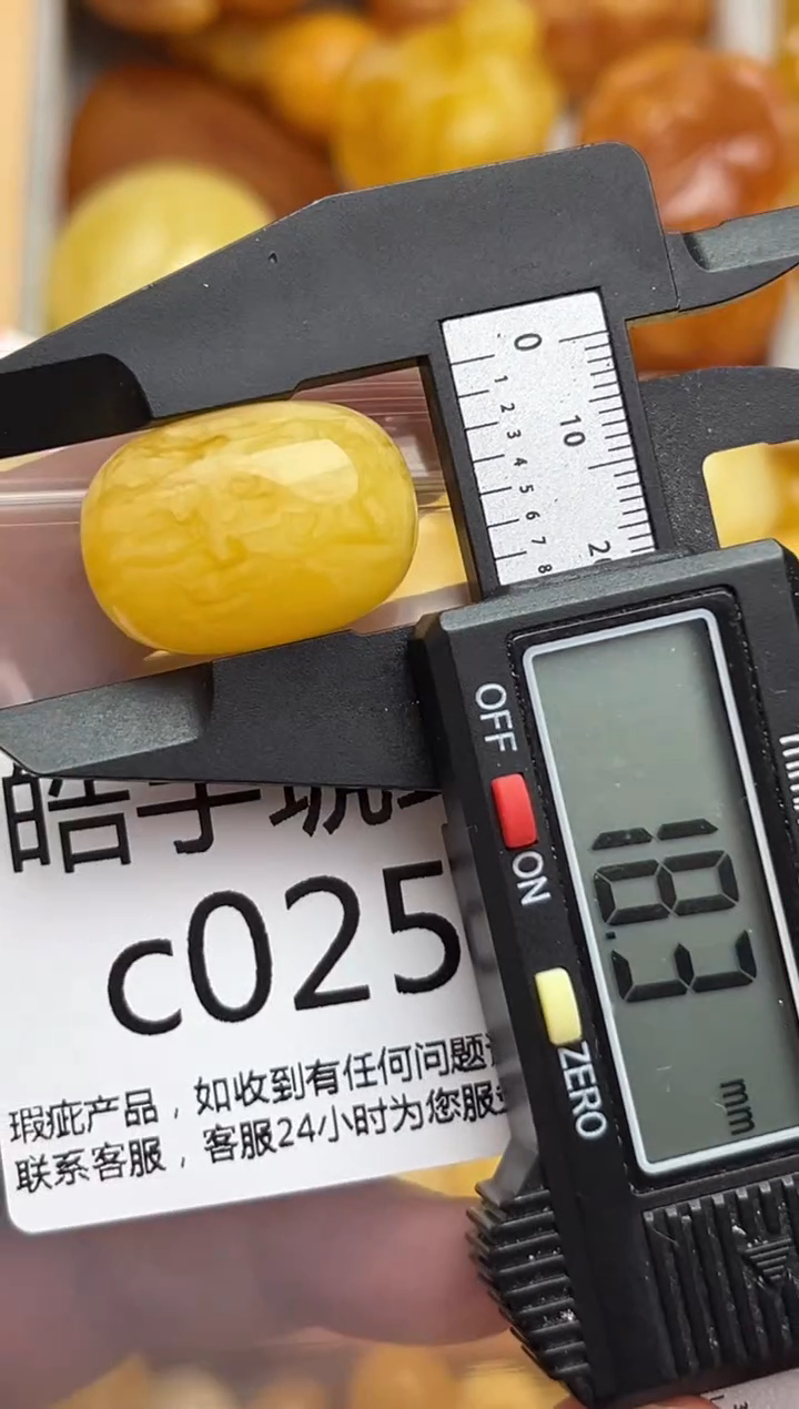 裸石蜜蜡未镶嵌蜜蜡珠子带瑕疵 假一赔万 介意勿拍