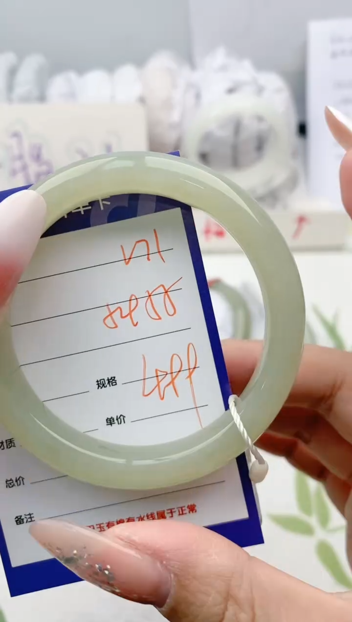 【闪购商品】和田玉手镯未镶嵌V71微色差