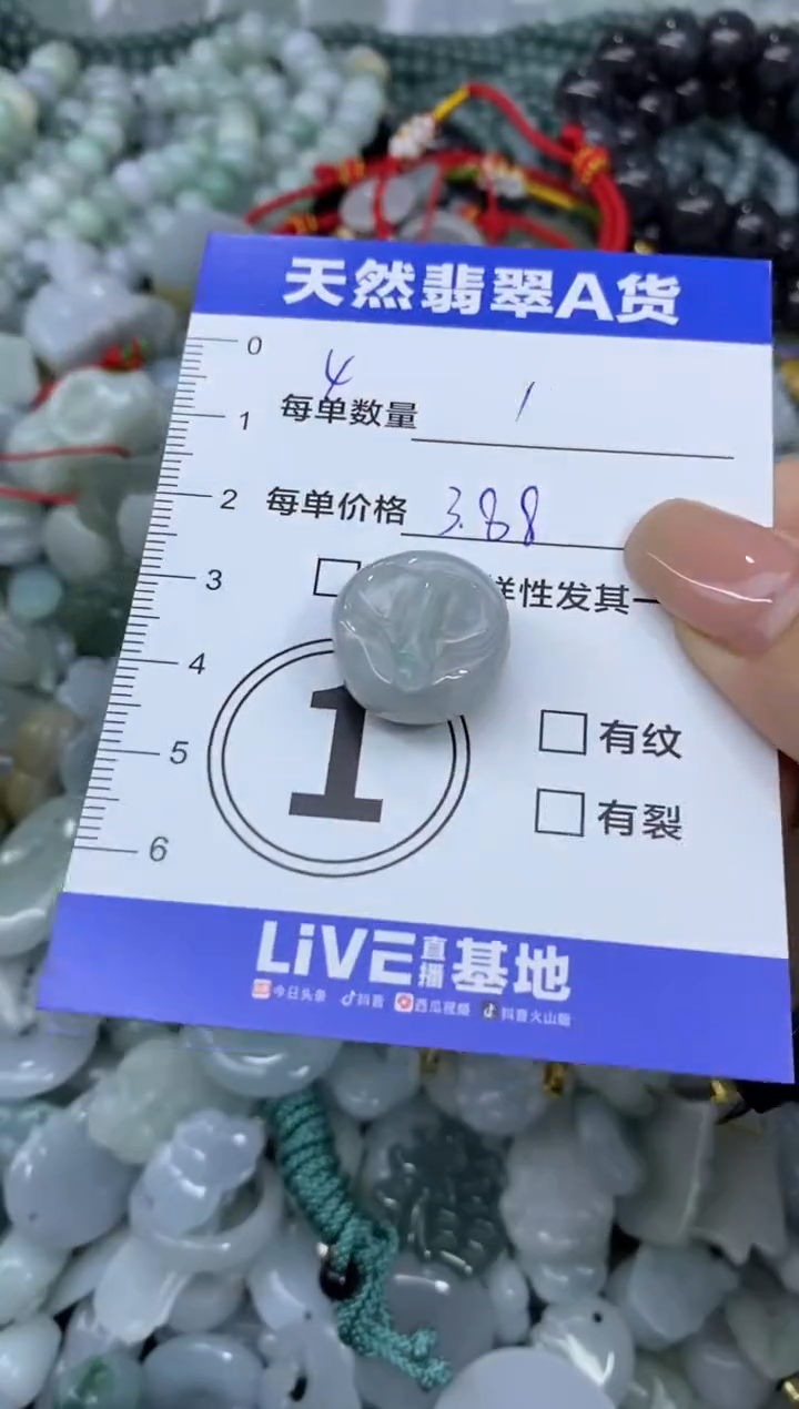 颈饰未镶嵌翡翠天然翡翠A货批量多样性发一件