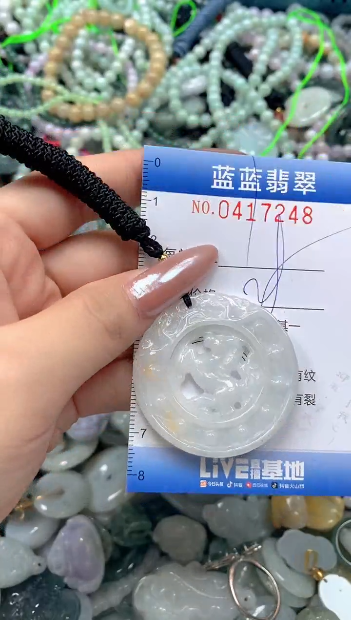 颈饰未镶嵌翡翠闪购0417248