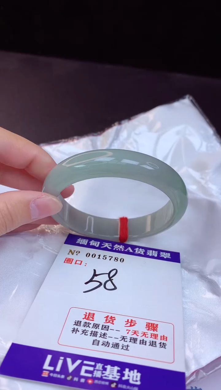 【闪购商品】翡翠手镯未镶嵌58+             