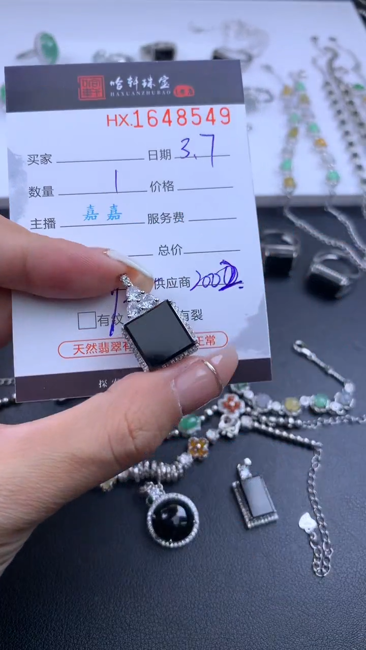 【闪购商品】翡翠挂件未镶嵌哈轩 挂件1