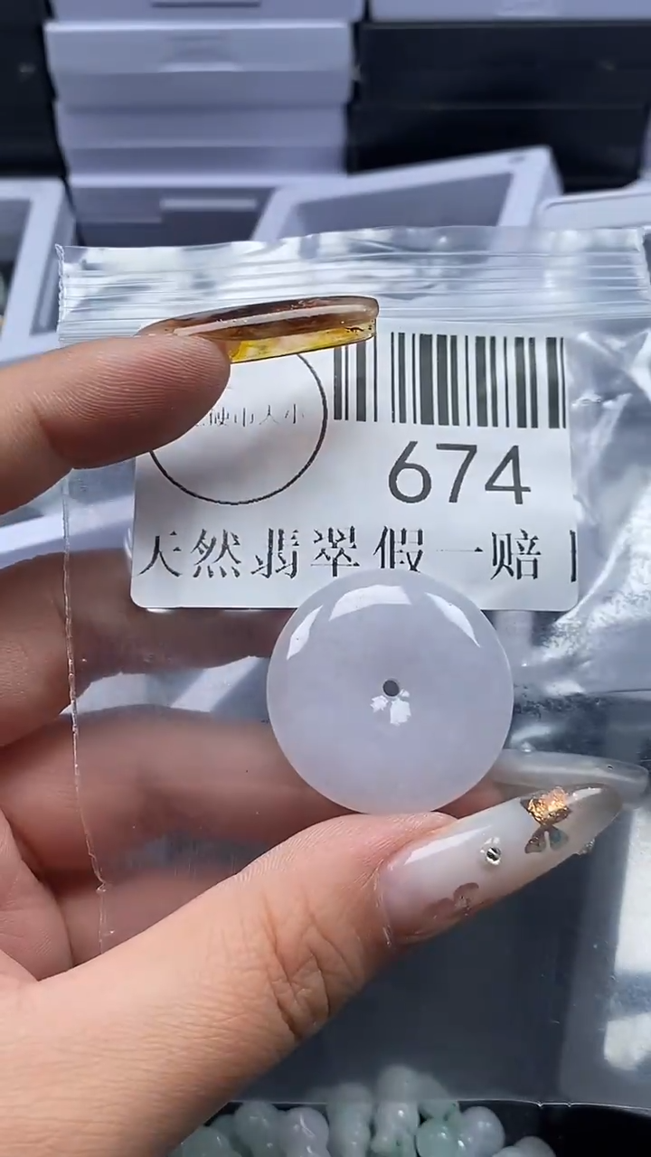 吊坠(不含链)未镶嵌翡翠674