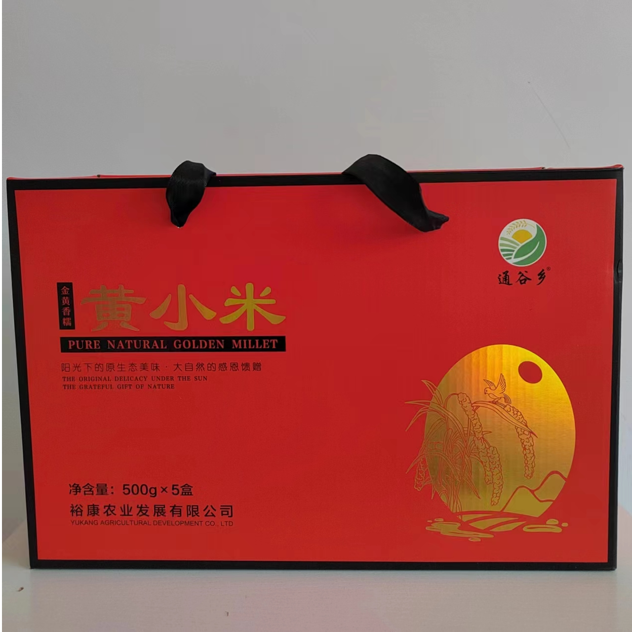 东北苏打碱地小米精装礼盒新米 独立包装送礼企业福利营养伴手礼