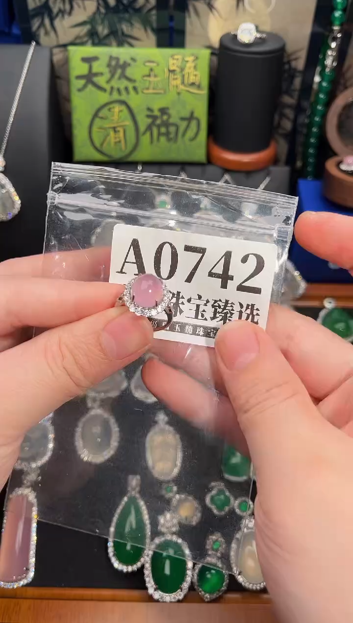 合金吊坠(赠链)玛瑙/玉髓742号