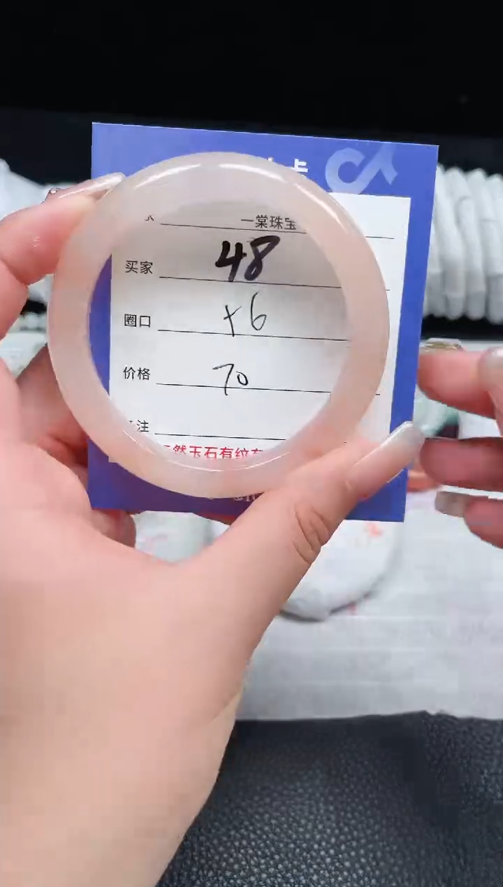 【闪购商品】石英质玉手镯未镶嵌48