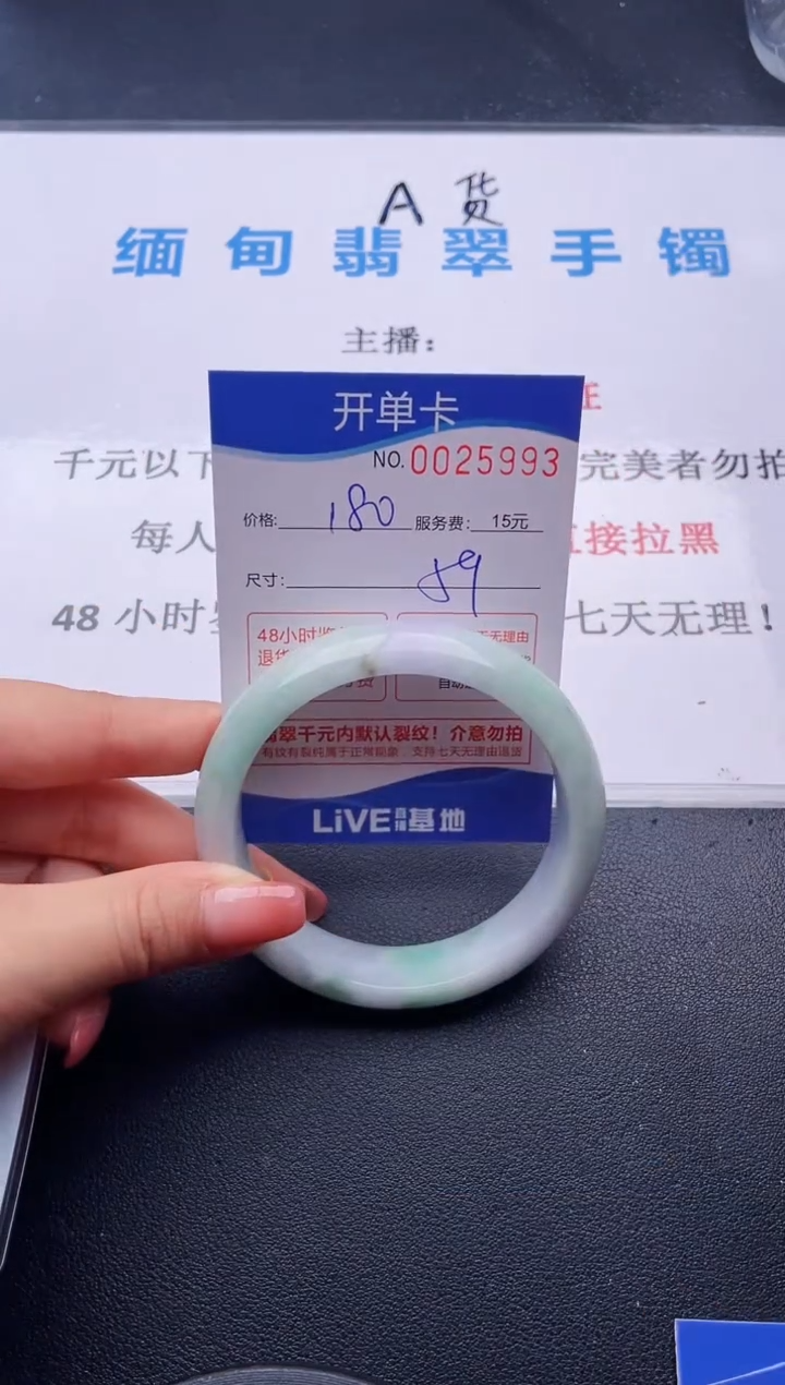 93拍哪个图片就是发哪个