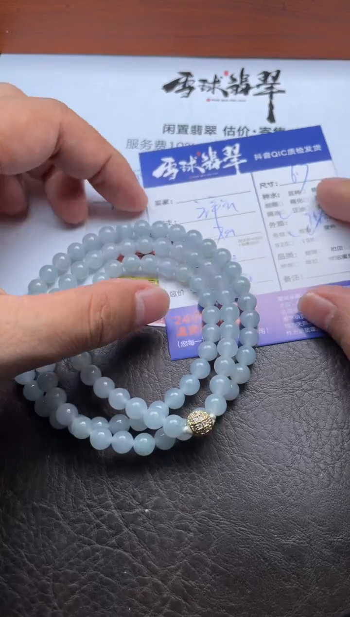 未镶嵌手串翡翠1831920003