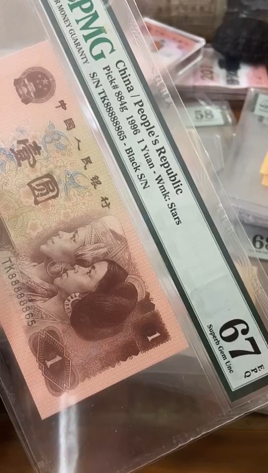 【闪购商品】961  67分 88888865