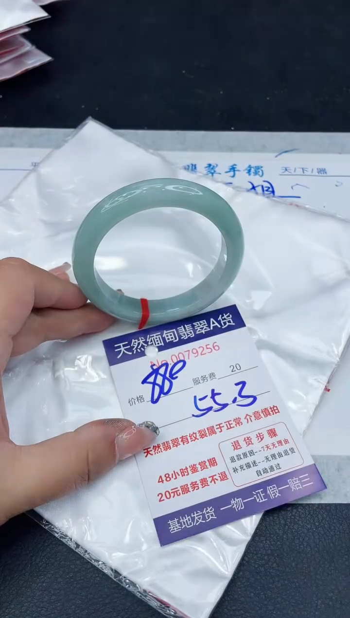【闪购商品】翡翠手镯未镶嵌88888888888888