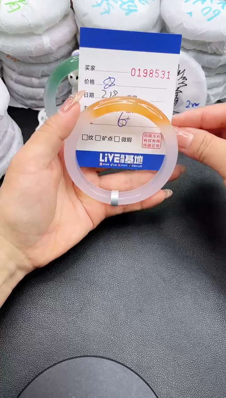 【闪购商品】玛瑙/玉髓手镯未镶嵌8531