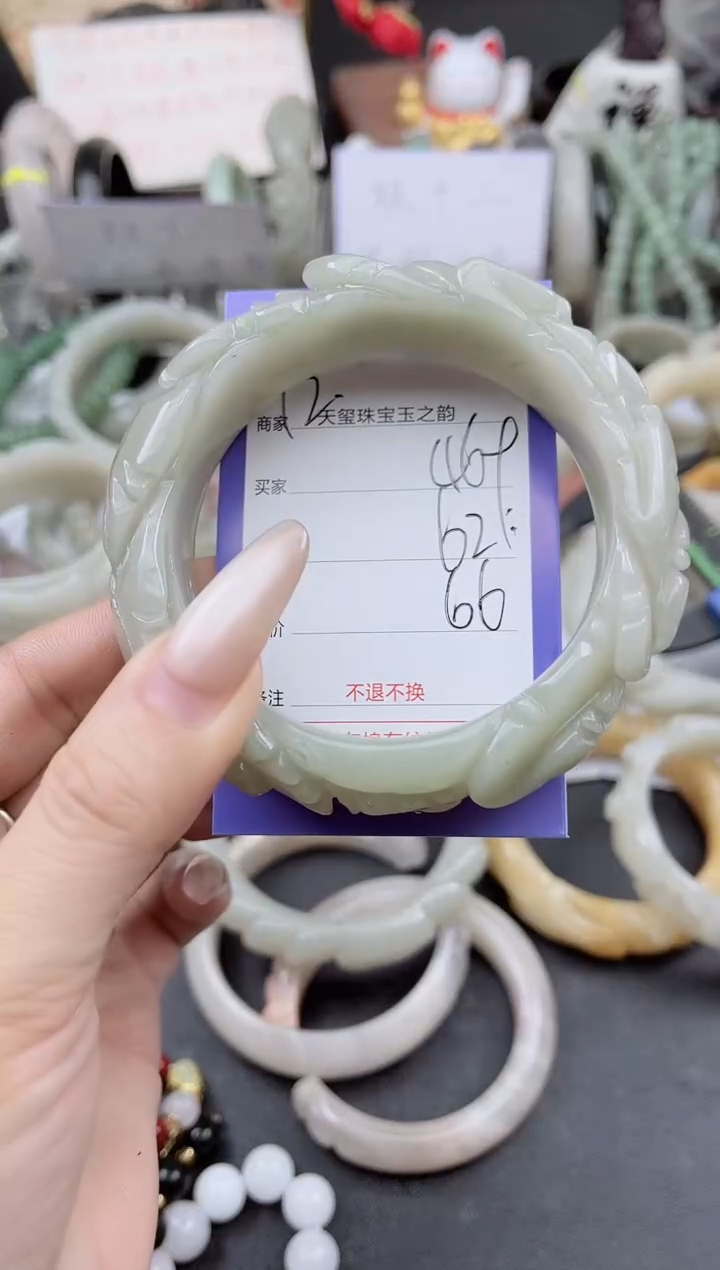 未镶嵌手镯石英质玉469
