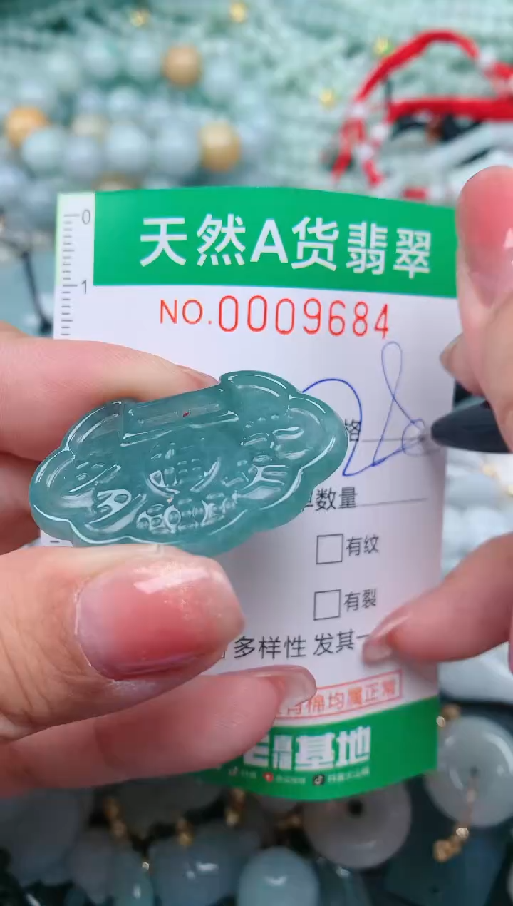 【闪购商品】翡翠颈饰未镶嵌.0009684