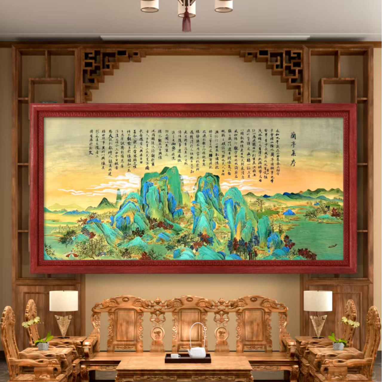 刘洪泰先生国博书画代表作《兰亭集序》