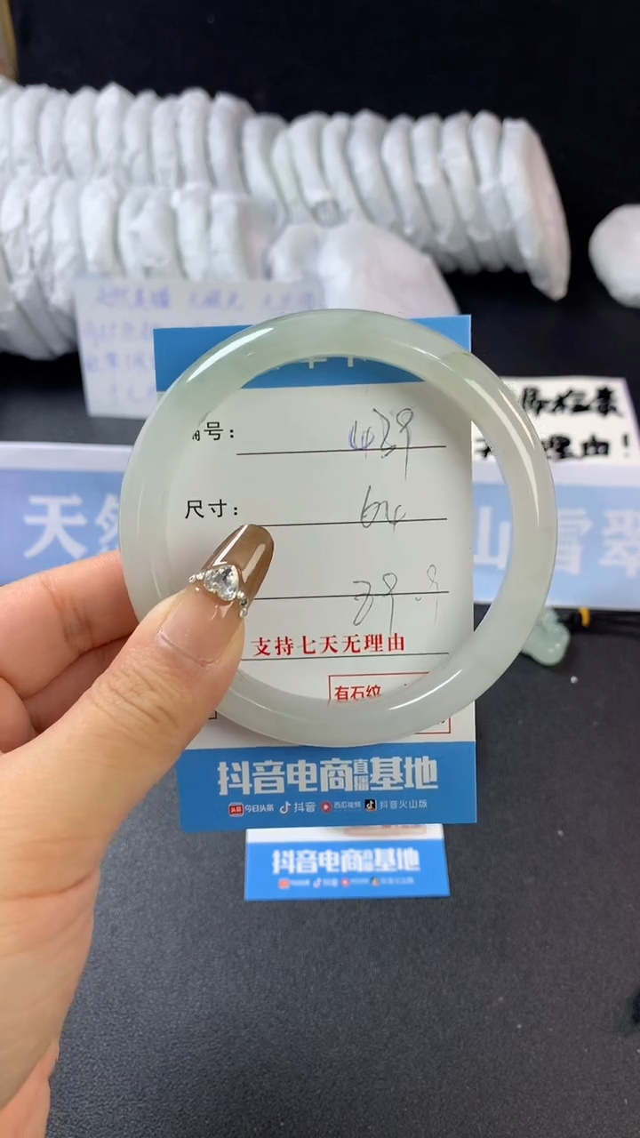 【闪购商品】石英质玉手镯未镶嵌A439
