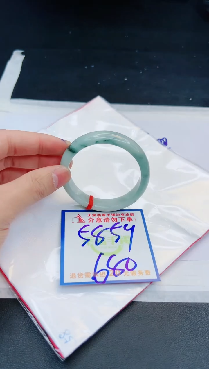 【闪购商品】翡翠手镯未镶嵌，质检证书图片色彩偏黑白