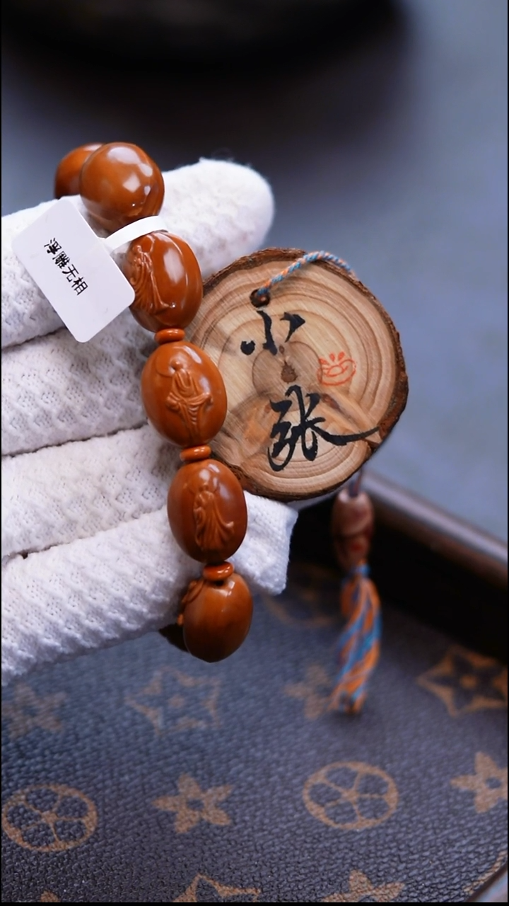 手串/手链橄榄核橄榄雕