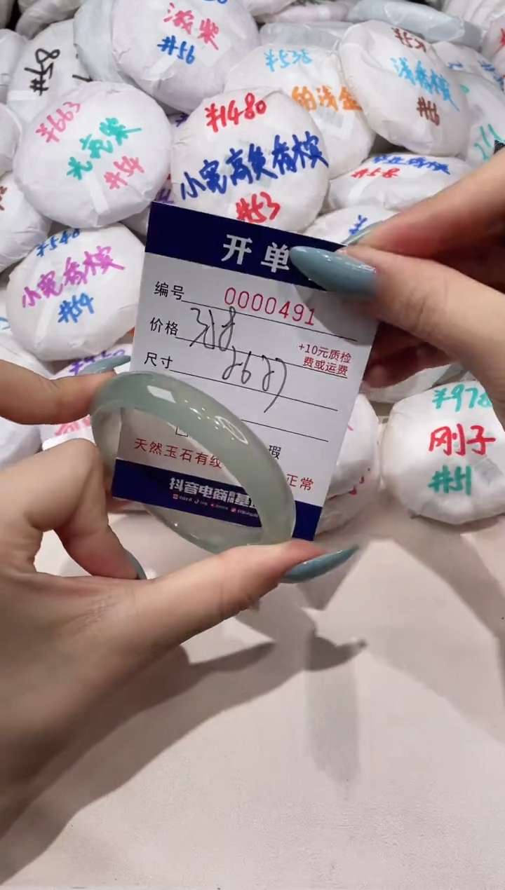 【闪购商品】玛瑙/玉髓手镯未镶嵌491