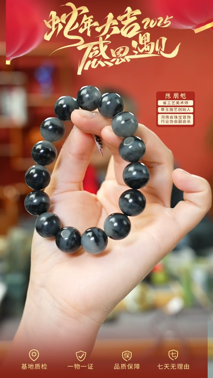 【闪购商品】和田玉手串未镶嵌cz