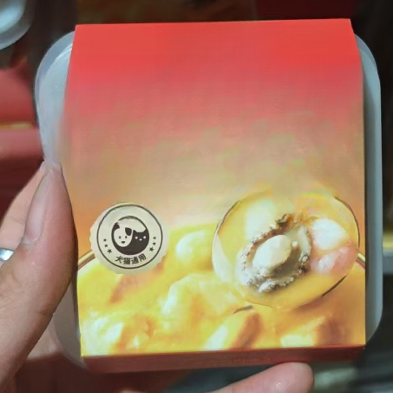 德文猫爸品牌福利八仙臻味罐