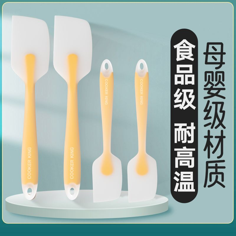 ����ʹ轺�ε�һ��ʽ�͸���ʳƷ�����ú決���߳���ר������Ĩ�� 2.95Ԫ