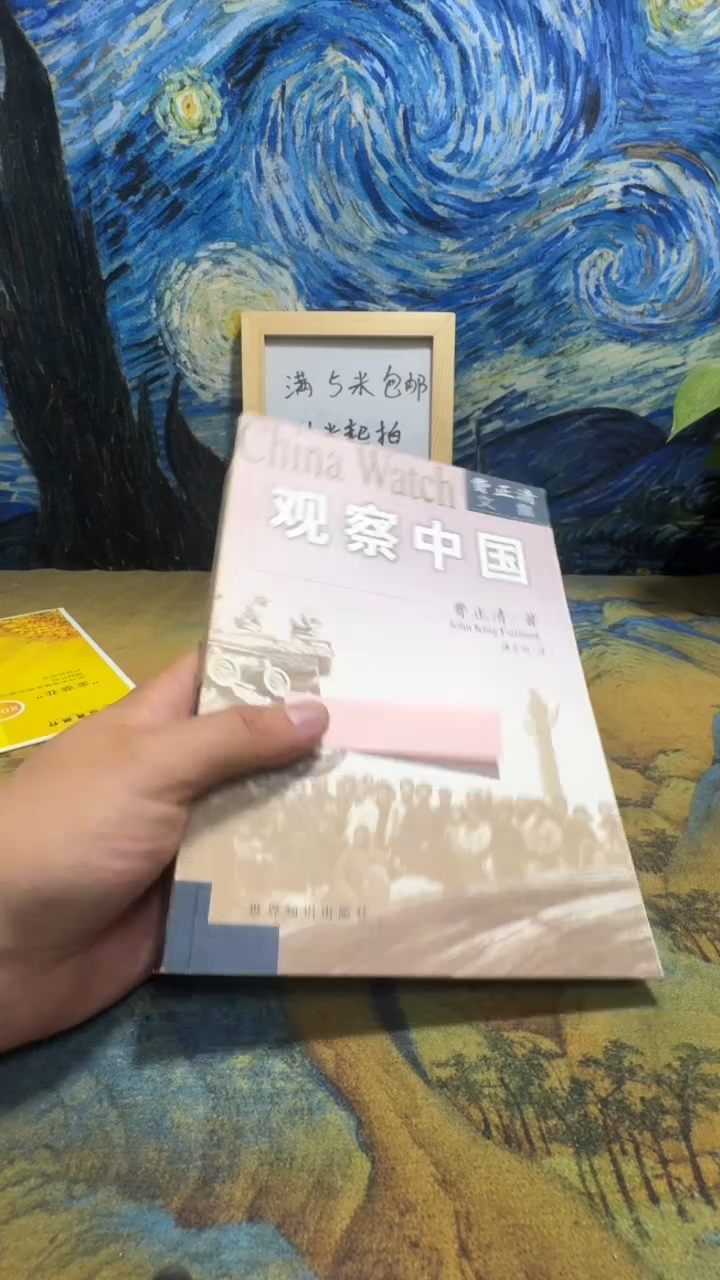 蓝***郎永威书社下单链接