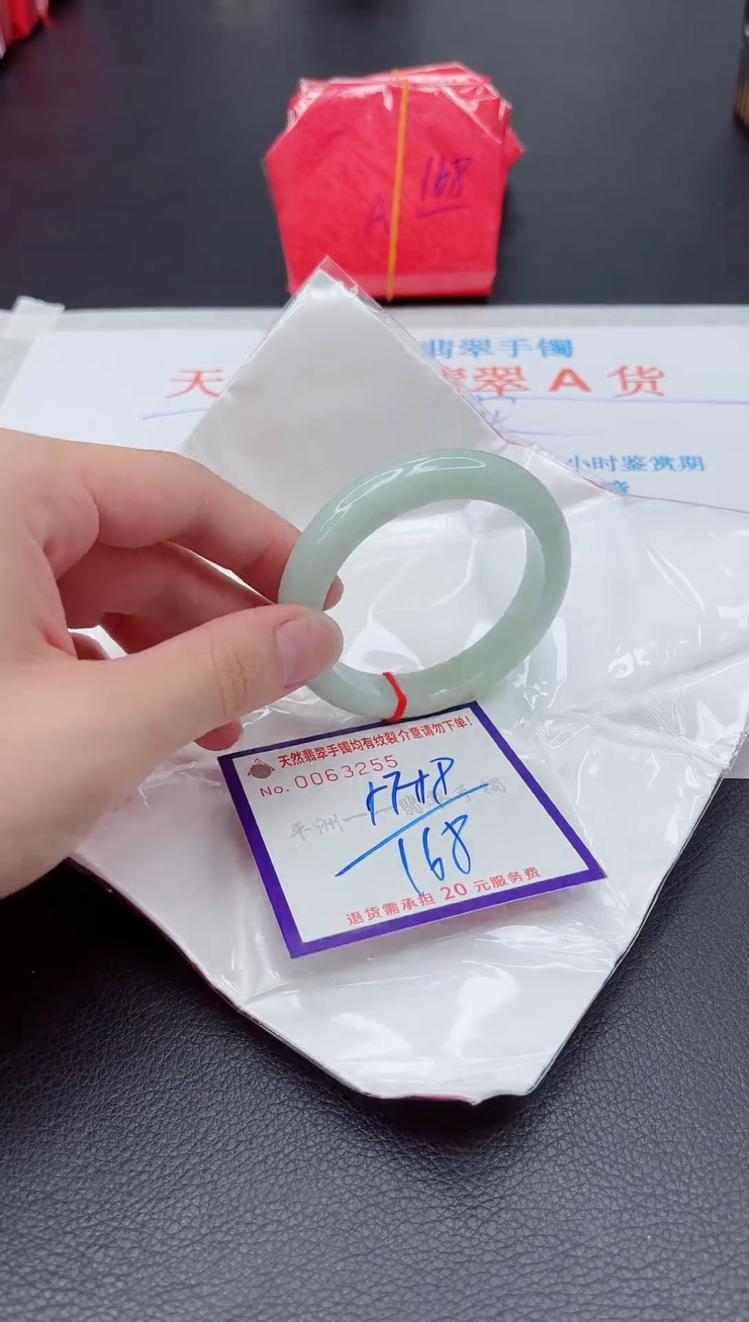 未镶嵌手镯翡翠11111111111